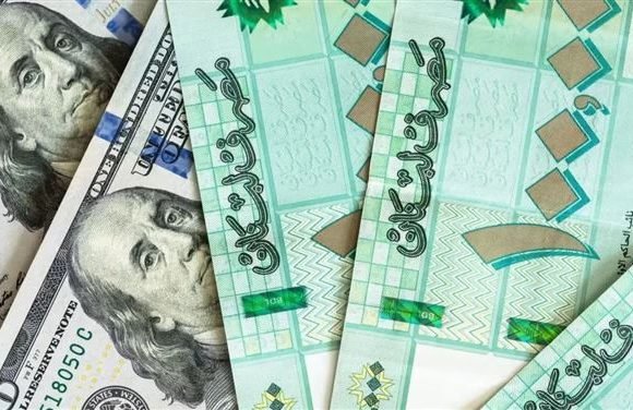 123 هذه هي الأسباب التي تمنع مصرف لبنان من التدخل لخفض الدولار!