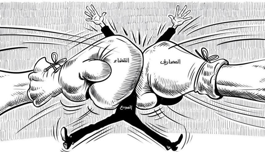 التغييرات في ميزانية مصرف لبنان: دين الدولة لـ”المركزي”: تقلص من 16,5 مليار دولار إلى 3 مليارات!