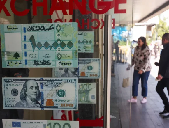 الدولار يواصل جرف الليرة اللبنانية إلى قاع غير مسبوق!