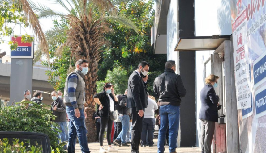 تفتقد للشفافية ما يفتح باباً واسعاً للتنفيعات  منصة صيرفة تفشل في تحقيق أي هدف من أهدافها