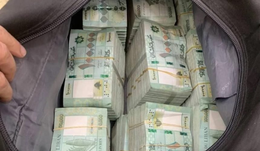 4 محاولة من وزارة المال ومصرف لبنان لشفط سيولة بالعملة الوطنية بدء إستيفاء الجمارك والضرائب والرسوم 75% نقداً