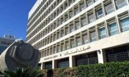 هل اجراءات مصرف لبنان لم تعد كافية للجم ارتفاع الدولار ؟