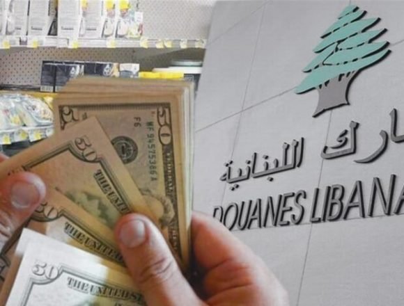 48 ما هو بديل زيادة الدولار الجمركي ؟ هذا ما اقترحه د. مارديني عبر “حدث أونلاين”