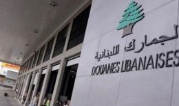 Fiscal Policy Creates Uncertainty for Businesses Across Lebanon