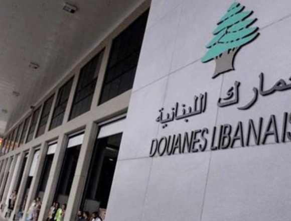 taxes Fiscal Policy Creates Uncertainty for Businesses Across Lebanon
