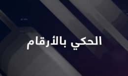 خبير إقتصادي ينشر خبراً ساراً إلى اللبنانيين بشأن الحرب المنتظرة: شكراً للإفلاس!