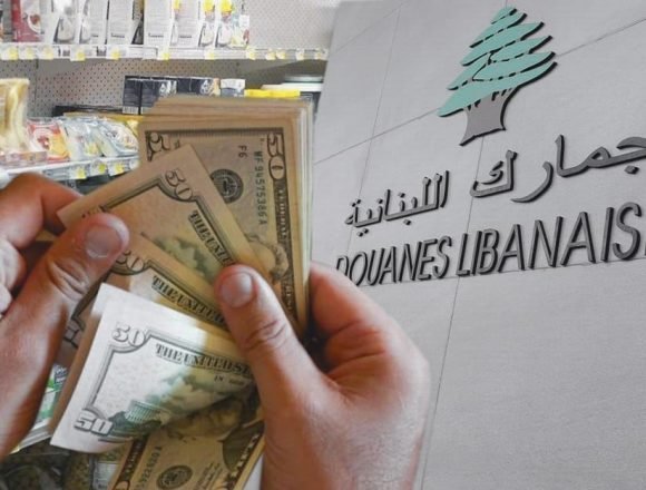 الدولار الجمركي مارديني لـ”صوت بيروت انترناشونال”: رفع الدولار الجمركي سيضعف الحركة الاقتصادية في البلد