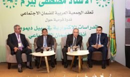 LIMS Addresses Economic Crisis in Lebanon at Arab Society for Social Security Meeting