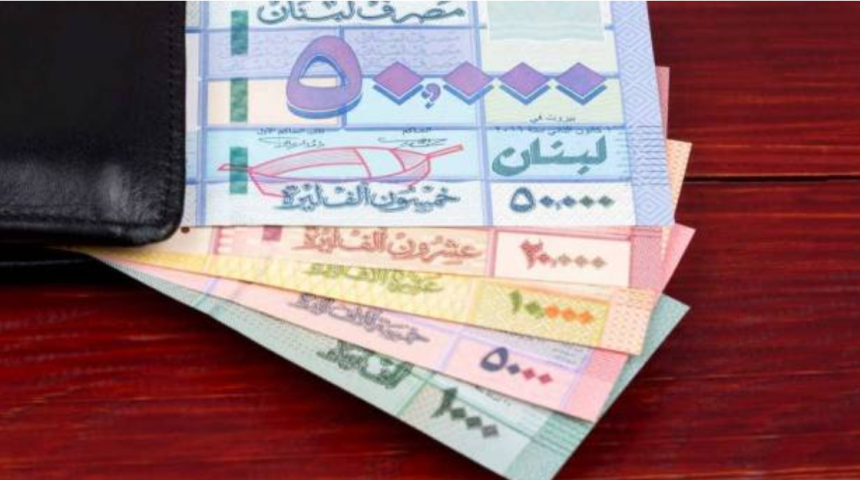 التعويض المؤقت للقطاع العام قرار لوزير المال حول التعويض المؤقت للقطاع العام