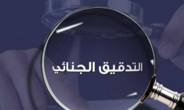 بري وميقاتي وخليل وسلامة في ورطتين ماليتين خطيرتين