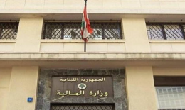 تمديد مهل بشأن الضّريبة على القيمة المضافة وضريبة الرّواتب والأجور