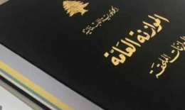 موازنة 2023: النفقات 181 ألف مليار ليرة والعجز 34 ألف مليار