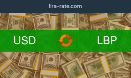الدولار يرتفع مع تطبيق التداول الحرّ والشفاف