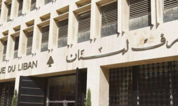 نواب “الحاكم” يهربون من تطبيق القانون إلى طلب الحماية السياسيّة والطائفيّة!