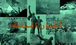 هدوء ما قبل العاصفة: الانهيار الكبير متى؟