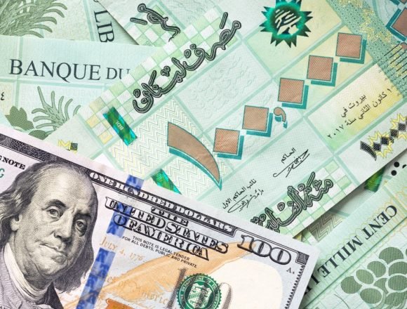 Lebanese Central Bank Drains Valuable Foreign Exchange Reserves Lebanese Central Bank Drains Valuable Foreign Exchange Reserves