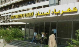 توضيح من “كهرباء لبنان”حول الجباية