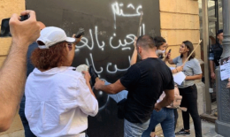 البرلمان مجدّداً أمام حقيقة هدر أموال المودعين  النواب منقسمون أفقياً وعمودياً حول عقد الاستقراض