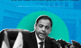هل تمتلك الدولة اللبنانية مداخيل كافية لتمويل رواتب موظفي القطاع العام؟