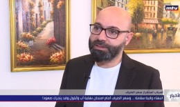 لماذا “الليرة مستقرة” رغم الخضات؟