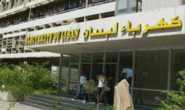 الطاقة” تصوِّب معلومات غير دقيقة حيال استيراد بواخر المازوت