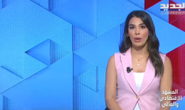 مؤشر أسعار الاستهلاك يرتفع..ما هي الاسباب؟