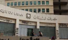 “جبل ضرائب” ومخاطر “كارثية”.. ماذا بعد توقف تمويل مصرف لبنان للحكومة؟