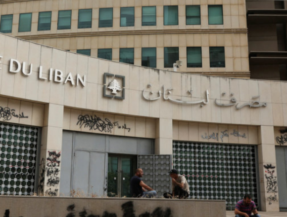 جبل ضرائب ومخاطر كارثية .. ماذا بعد توقف تمويل مصرف لبنان للحكومة؟ “جبل ضرائب” ومخاطر “كارثية”.. ماذا بعد توقف تمويل مصرف لبنان للحكومة؟