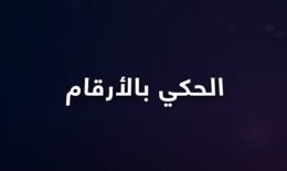 مصرف لبنان