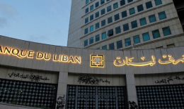 عقب وقف تمويل “المصرف المركزي”.. ما مصير الرواتب والدواء في لبنان؟