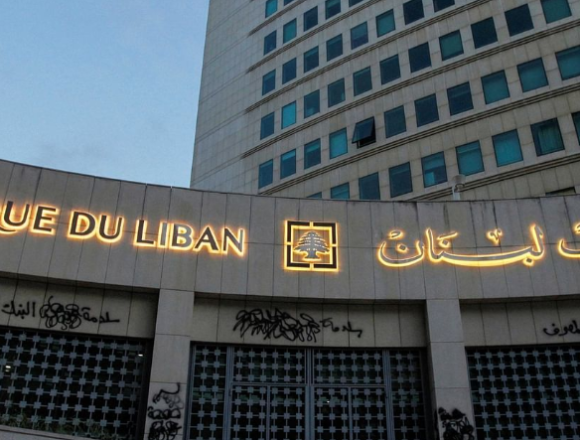 عقب وقف تمويل المصرف المركزي ما مصير الرواتب والدواء في لبنان؟ عقب وقف تمويل “المصرف المركزي”.. ما مصير الرواتب والدواء في لبنان؟