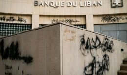 “كابيتال كونترول”.. قانون “متأخر” فشل برلمان لبنان في تمريره
