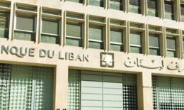 حلّ مشكلة المودعين: التدقيق في موجودات المصارف أولاً