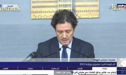 مقررات مجلس الوزراء | الحكومة اقرت مشروع موازنة 2023