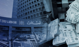 وداعاً “صيرفة”.. إليكم البديل!