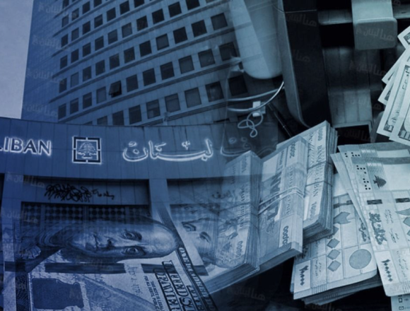 وداعاً “صيرفة”.. إليكم البديل! وداعاً “صيرفة”.. إليكم البديل!