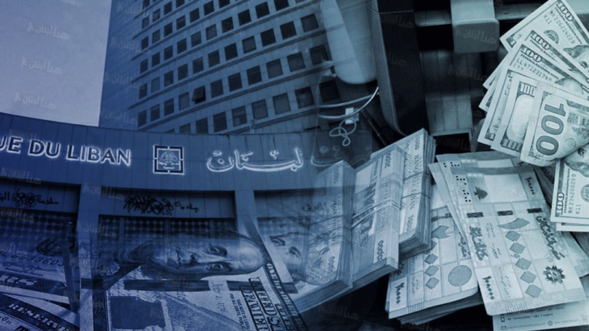 وداعاً “صيرفة”.. إليكم البديل!