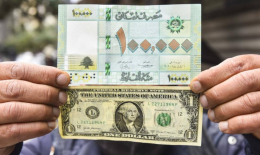 صيرفة