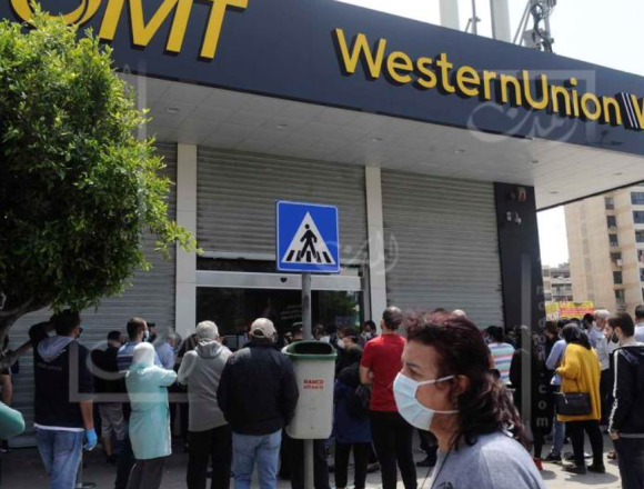 التحويلات المالية من المغتربين أصبحت نقمة على الاقتصاد اللبناني؟ التحويلات المالية من المغتربين أصبحت نقمة على الاقتصاد اللبناني؟