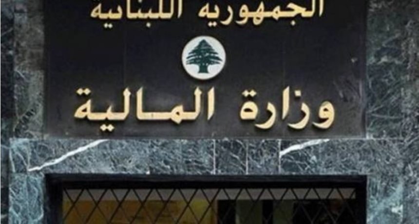بدء استيفاء الطابع المالي في المالية الطابع المالي