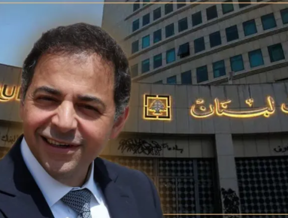 بعد شهرين… منصوري في ميزان الفشل والنجاح مصرف لبنان