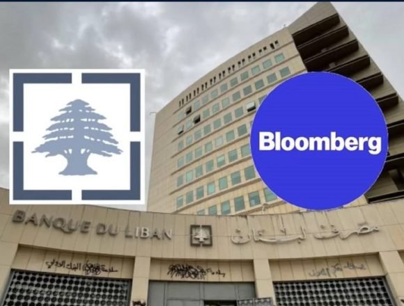 منصّة بلومبرغ.. خشبة الخلاص أو رصاصة الرحمة؟ بلومبرغ