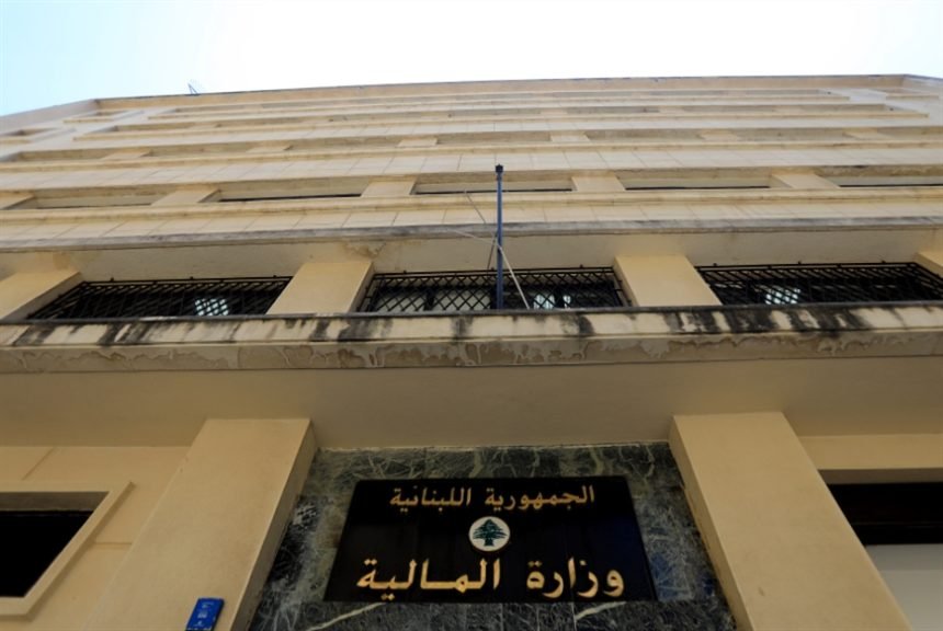 الضرائب