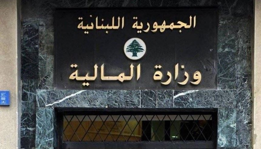 هِبات لم تُسجَّل ومليارات ضاعت: وجه إضافي للفساد... هل يعيد تعليق المادة السابعة من موازنة 2024 نبش الملفات؟ الفساد
