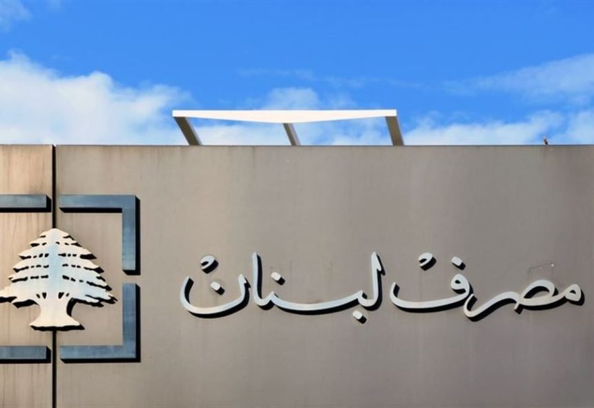 هل تستنسخ بلومبيرغ منصة صيرفة بلومبيرغ