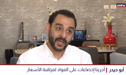 المواد الغذائية
