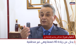 رسوم جديدة