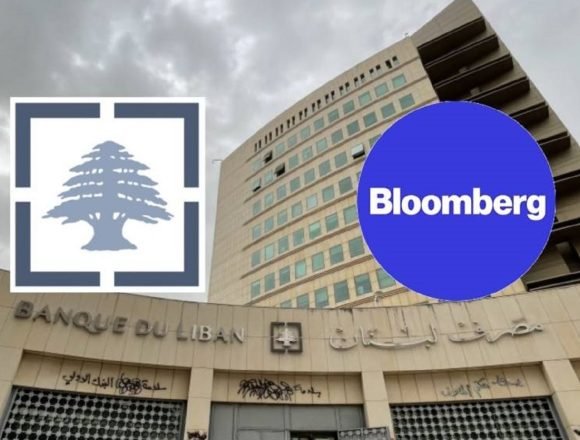 Lebanon Navigates Transition from SAYRAFA to Bloomberg Amidst Exchange Rate Concerns from SAYRAFA to Bloomberg