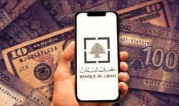 سعر الصرف