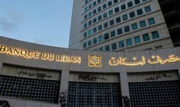 دولار المصارف